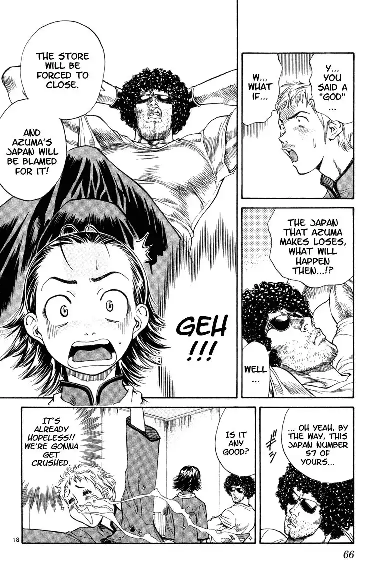 Yakitate Japan Chapter 9 17